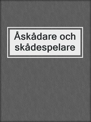 cover image of Åskådare och skådespelare