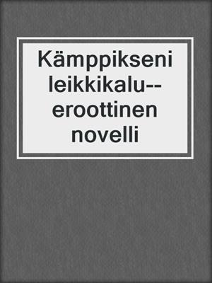 cover image of Kämppikseni leikkikalu--eroottinen novelli
