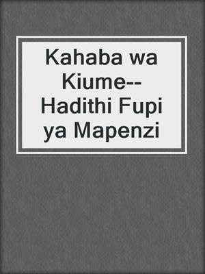 Kahaba wa Kiume--Hadithi Fupi ya Mapenzi