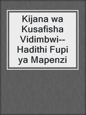 cover image of Kijana wa Kusafisha Vidimbwi--Hadithi Fupi ya Mapenzi