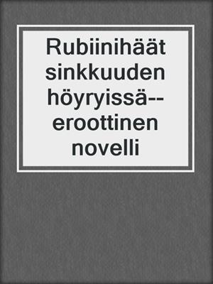 cover image of Rubiinihäät sinkkuuden höyryissä--eroottinen novelli
