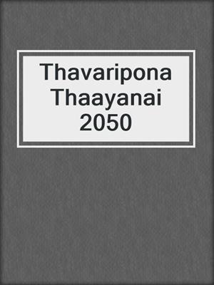 cover image of Thavaripona Thaayanai 2050