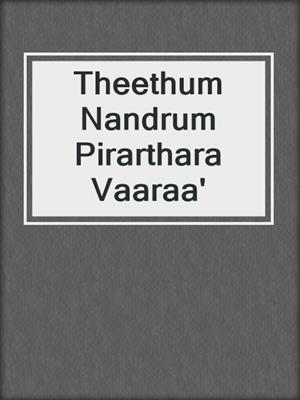 cover image of Theethum Nandrum Pirarthara Vaaraa'