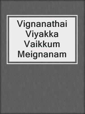 cover image of Vignanathai Viyakka Vaikkum Meignanam