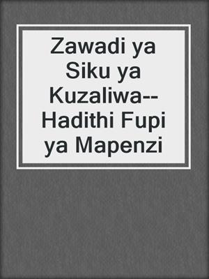 cover image of Zawadi ya Siku ya Kuzaliwa--Hadithi Fupi ya Mapenzi